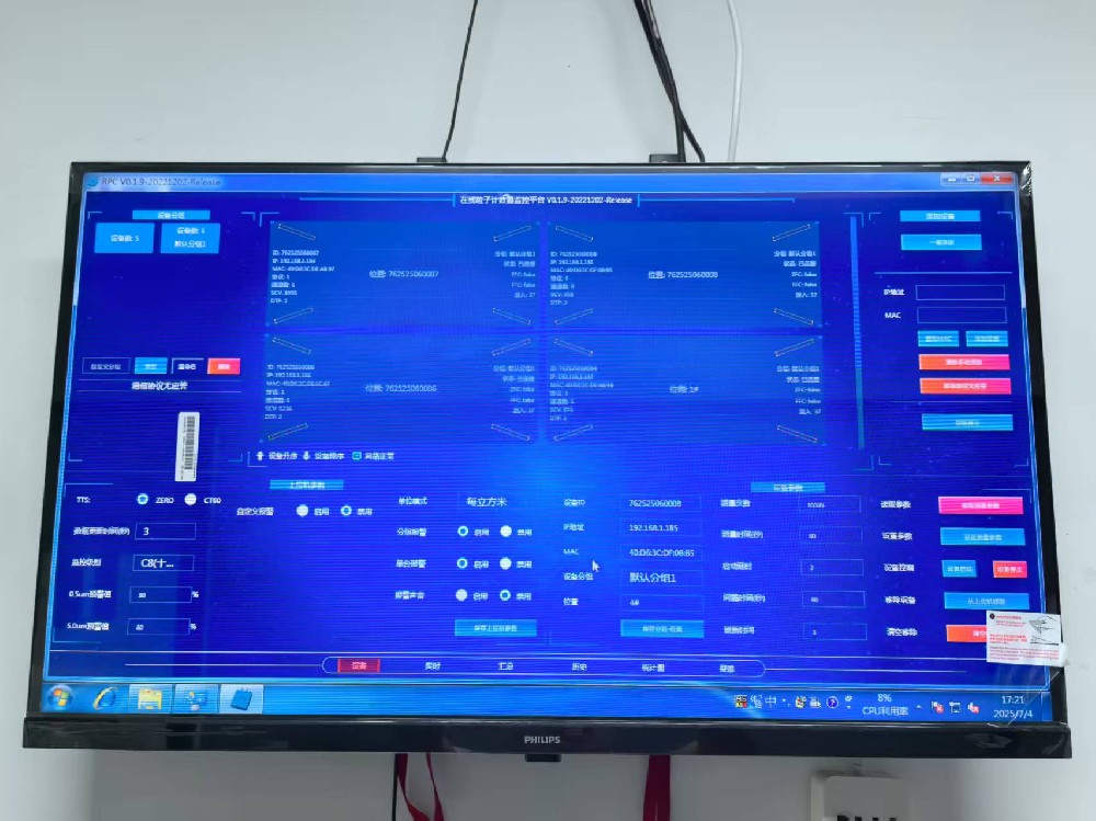 在線塵埃粒子計(jì)數(shù)器CW-RPC600在千級(jí)車間的應(yīng)用